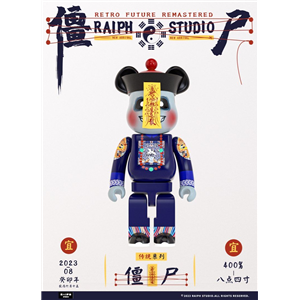 RAIPH STUDIO jiangshi 400% ***CUSTOM   (TC)